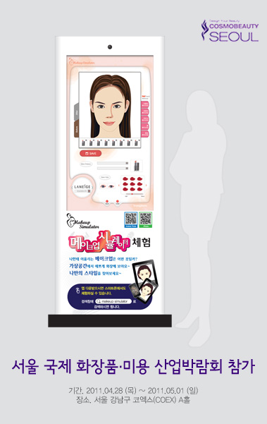 Product View